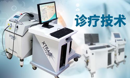 浙江華研白癜風(fēng)?漆t(yī)院怎么樣?杭州專業(yè)技術(shù)有保障