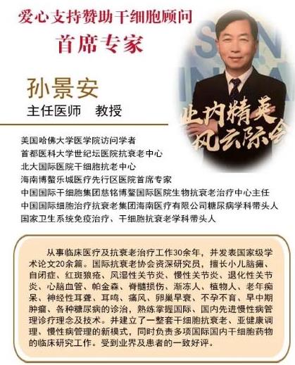 新聞:干細胞治療腦癱效果明顯,4歲男童重新站立