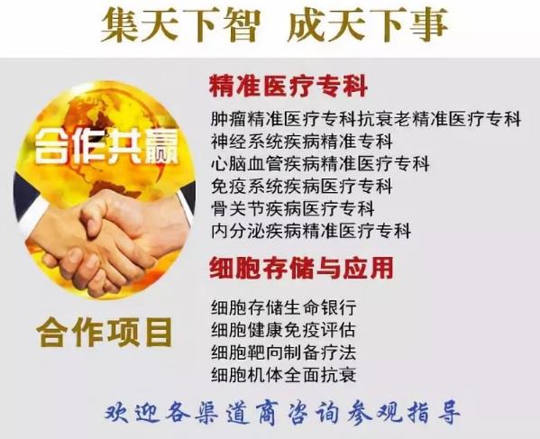 新聞:干細胞治療腦癱效果明顯,4歲男童重新站立