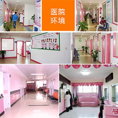 張家港萬(wàn)紅醫(yī)院黑心嗎?不坑不蒙以實(shí)際療效見(jiàn)證實(shí)力!