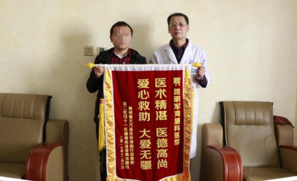 昆明軍海腦科醫(yī)院張永強(qiáng)——醫(yī)生只有站在患者的角度看待問(wèn)題