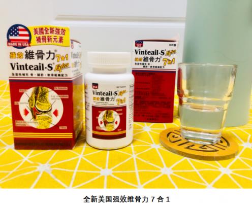 關(guān)節(jié)痛怎么辦?預(yù)防骨關(guān)節(jié)炎產(chǎn)品美國維骨力