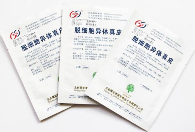 什么是脫細(xì)胞異體真皮