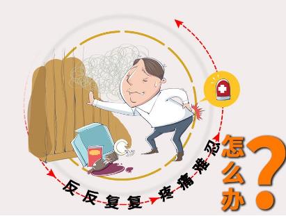 痔瘡用什么藥效果好,效果好的痔瘡藥哪種最可靠