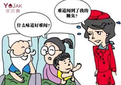 狐臭用什么藥?三種治療狐臭最好的藥