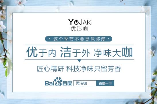 狐臭用什么藥?三種治療狐臭最好的藥