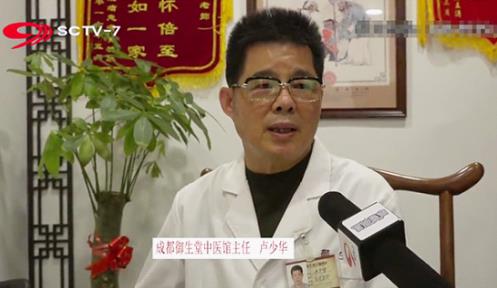不忘初心,匠心筑夢(mèng)——記中醫(yī)腫瘤專(zhuān)家盧少華