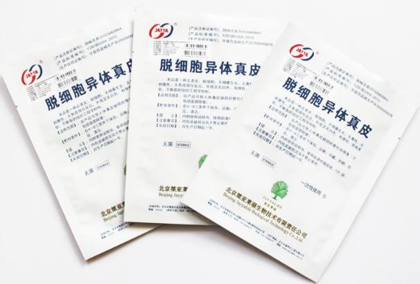 生物材料組織工程應(yīng)用