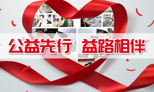 杭州華研白癜風(fēng)醫(yī)院好不好?“普”惠為民生,看病更放心