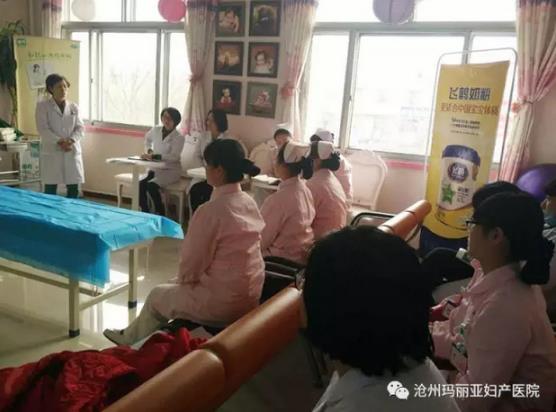 滄州瑪麗亞醫(yī)院好不好 醫(yī)院進(jìn)行理論培訓(xùn)及技能,專業(yè)!