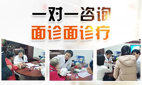 長沙華山白癜風(fēng)醫(yī)院好嗎?疑難白癜風(fēng)患者福音