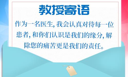 杭州華研白癜風(fēng)病醫(yī)院好不好?定期優(yōu)惠活動(dòng),真實(shí)可靠