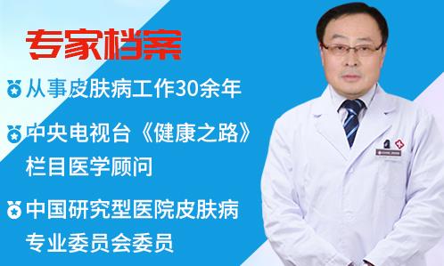 杭州華研白癜風(fēng)病醫(yī)院好不好?定期優(yōu)惠活動(dòng),真實(shí)可靠