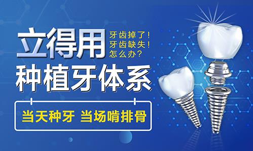 天津市中諾口腔醫(yī)院公益種植牙現(xiàn)場 前國腳沈福儒分享種植牙體驗