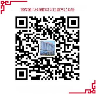 沈陽國防肝病醫(yī)院怎么樣?看看我真實(shí)就診經(jīng)歷