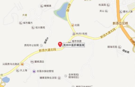 貴州中醫(yī)肝病醫(yī)院是公立還是私立?看看我真實(shí)的就診經(jīng)歷