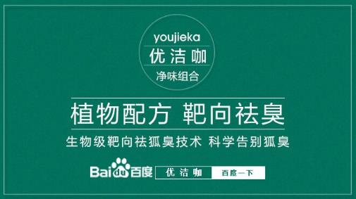 腋窩有狐臭怎么辦?如何才能根除腋下狐臭