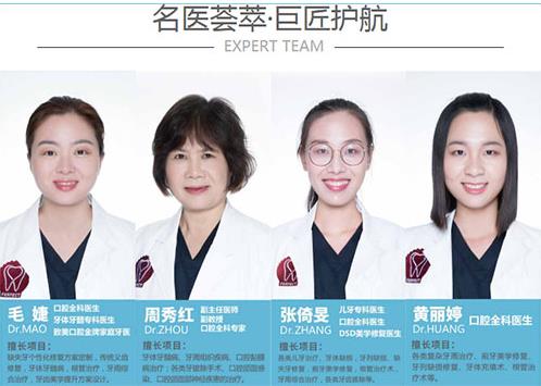 湛江致美口腔醫(yī)院修復技術(shù)可靠精準 告別自卑重拾自信