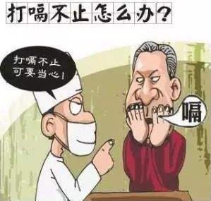 連續(xù)打嗝停不下 教你七大招止住打嗝