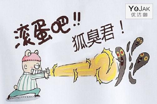 治療狐臭的偏方?腋臭如何去除小竅門(mén)