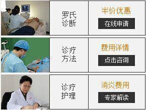 沈陽(yáng)碧塘醫(yī)院工作時(shí)間 誠(chéng)信正規(guī)患者口碑好