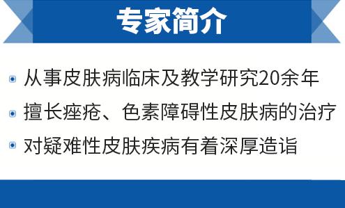 杭州華研白癜風病醫(yī)院怎么樣?名醫(yī)“零”距離 特邀專家惠民會診
