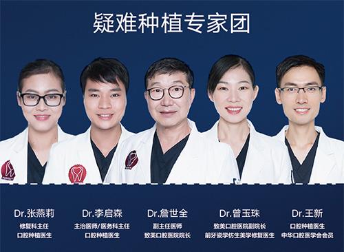 湛江致美口腔半口種植牙 老年朋友重獲好口福重享百味