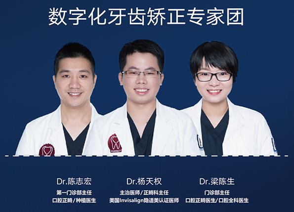 湛江矯正兔牙哪里好 致美口腔讓你靚麗人生從此啟程
