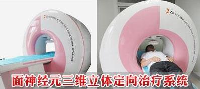 黑龍江仁芯醫(yī)院咨詢熱線 為民服務用心辦院