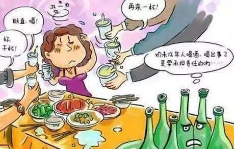 “解酒藥”真的能解酒嗎 聚會(huì)喝醉了吃什么醒酒 能醒酒的水果