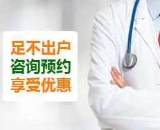 鄭州協(xié)和醫(yī)院好不好 平價收費醫(yī)生診療經(jīng)驗豐富