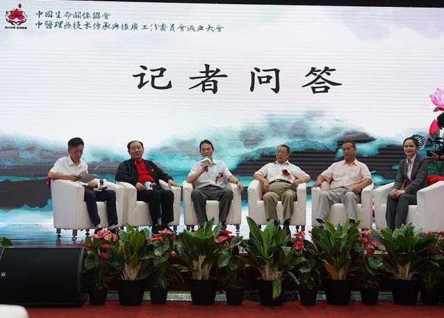 中國(guó)生命關(guān)懷協(xié)會(huì)中醫(yī)理療技術(shù)傳承與推廣工作委員會(huì)在京成立