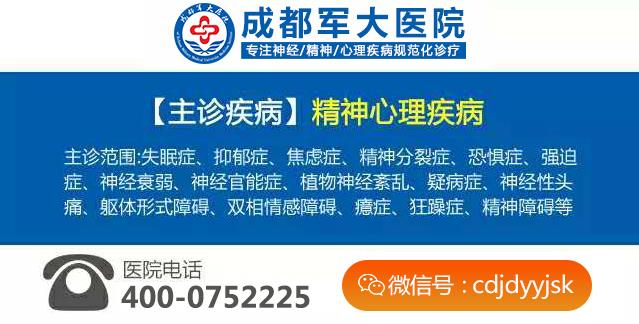 成都軍大醫(yī)院看病可以嗎 一流專家頂尖技術(shù)打造高效醫(yī)院