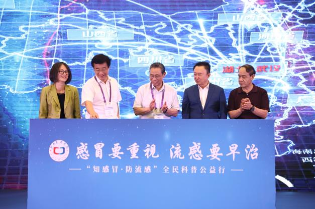 鐘南山等三大院士聯(lián)合倡議:“感冒要重視 流感要早治”