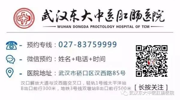 武漢東大肛腸醫(yī)院做檢查準(zhǔn)不 專病專治用專業(yè)技術(shù)