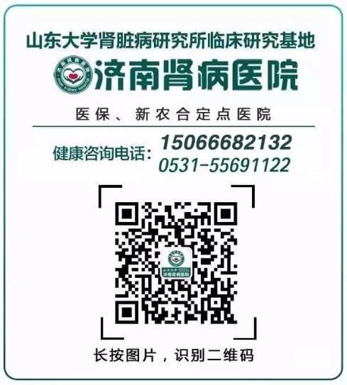 通知明天北京協(xié)和醫(yī)院袁群生教授與我院專家團(tuán)聯(lián)合會(huì)診