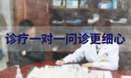 杭州華研白癜風(fēng)醫(yī)院可靠嗎?保護(hù)患者隱私 治療更安心