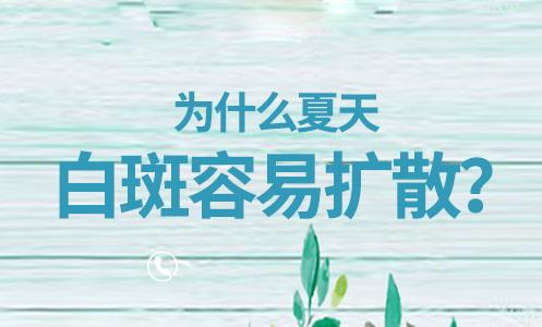 長沙華山皮膚病醫(yī)院正規(guī)嗎?專業(yè)正規(guī)杜絕亂收費(fèi)