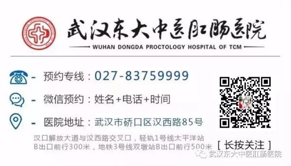 武漢東大肛腸醫(yī)院:肛門“撕裂”難自愈?聽我細細講來!