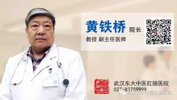 武漢東大肛腸醫(yī)院:肛門“撕裂”難自愈?聽我細細講來!