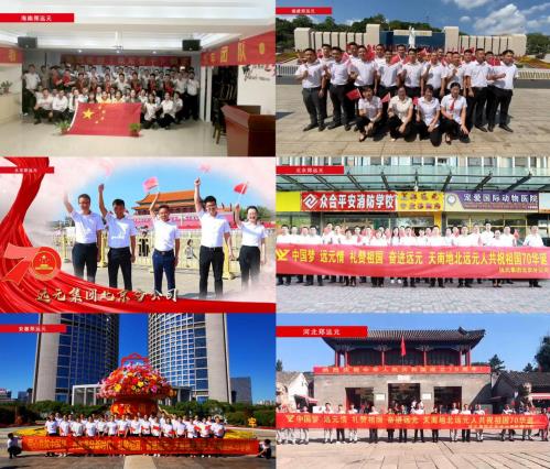 以奮斗者的姿態(tài),祝福祖國70華誕