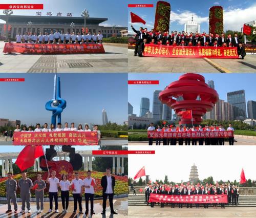 以奮斗者的姿態(tài),祝福祖國70華誕