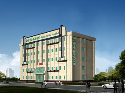 北京嘉佩樂醫(yī)院專業(yè) 高品位醫(yī)療環(huán)境