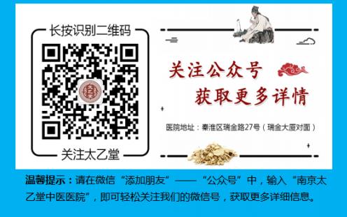 中醫(yī)治癌,以何為先?張九方:首當(dāng)顧護(hù)胃氣