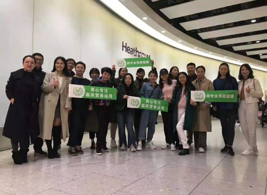 HOLON歐洲臨床營養(yǎng)高端游學(劍橋大學站)圓滿結(jié)束