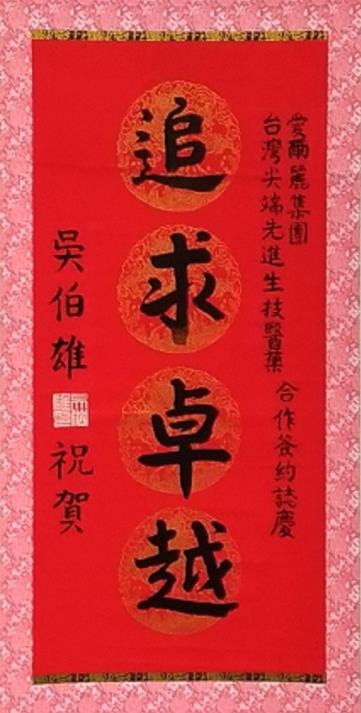 愛爾麗集團(tuán)打造亞洲最頂尖GTP合規(guī)再生醫(yī)學(xué)細(xì)胞實驗室