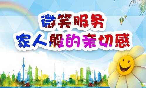 婁底皮膚病醫(yī)院在哪里?長沙華山平價醫(yī)療讓病人滿意