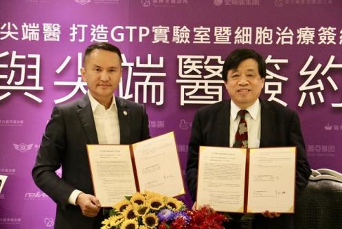 愛爾麗集團(tuán)打造亞洲最頂尖GTP合規(guī)再生醫(yī)學(xué)細(xì)胞實驗室