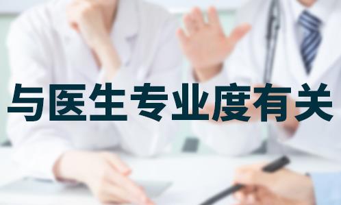 杭州華研白癜風(fēng)醫(yī)院口碑如何?靠譜診療大眾口碑值得信賴