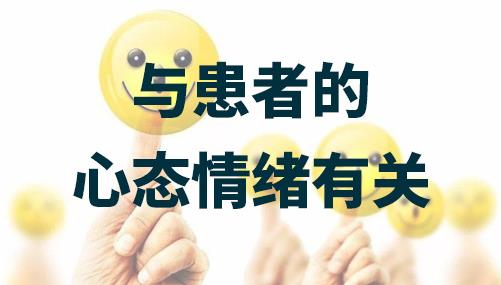 杭州華研白癜風(fēng)醫(yī)院口碑如何?靠譜診療大眾口碑值得信賴